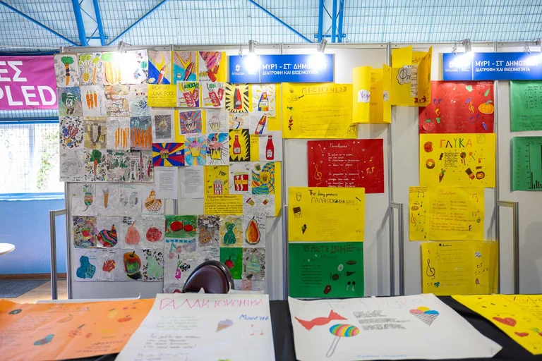 PYP Exhibition